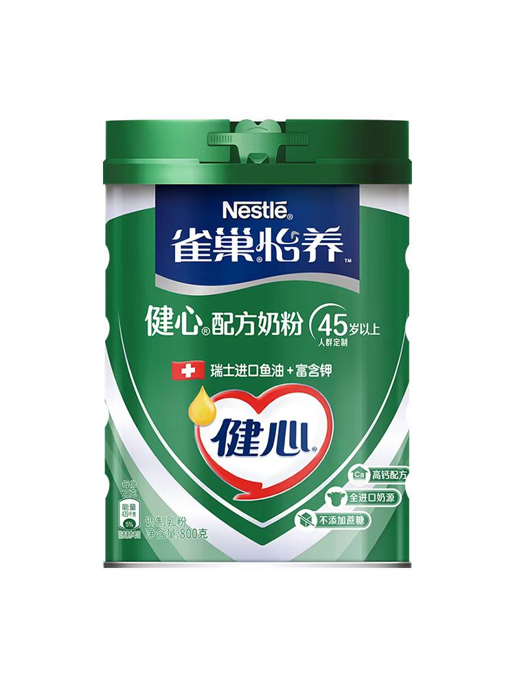 孝当先老年用品加盟